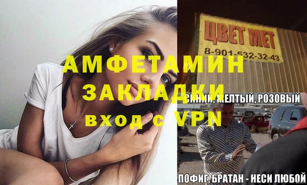 хмурый Белоозёрский