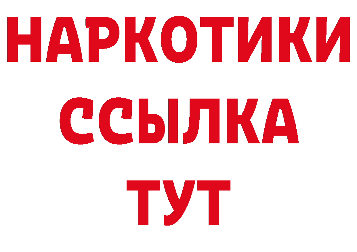 Лсд 25 экстази кислота вход площадка hydra Воткинск